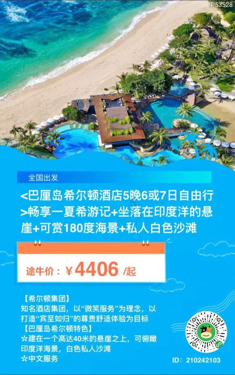 冰汽时代