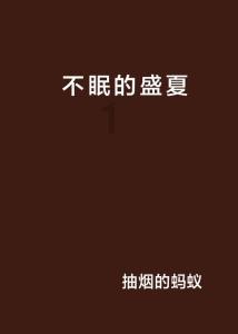 “围炉煮茶”走红亦要防范安全隐患 江苏省政协委员支招