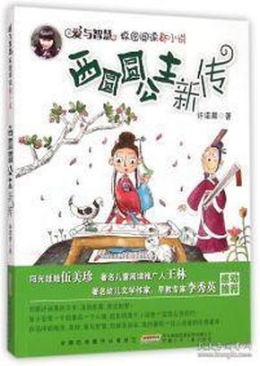 小僵尸消消看