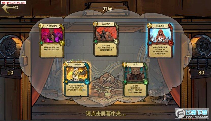 贵州石阡县积极应对冰雪凝冻