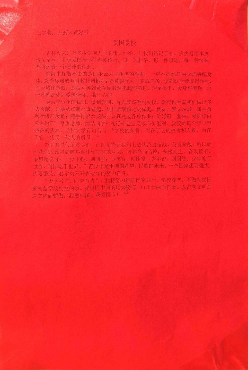贵州省总工会走访慰问困难企业及困难职工