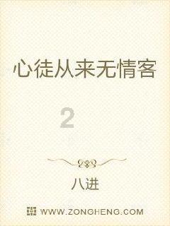 育婴师上户雇主不信任自己怎么办?