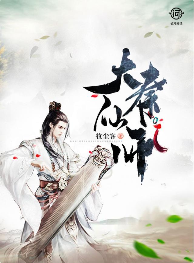 关于儿童生活的诗句游戏画面