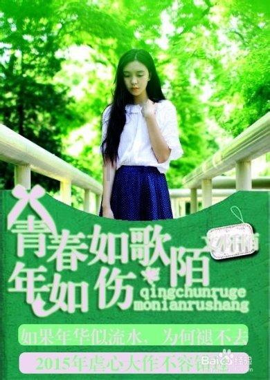 最美的校园女生70