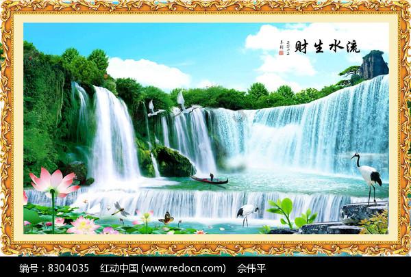 冰汽时代